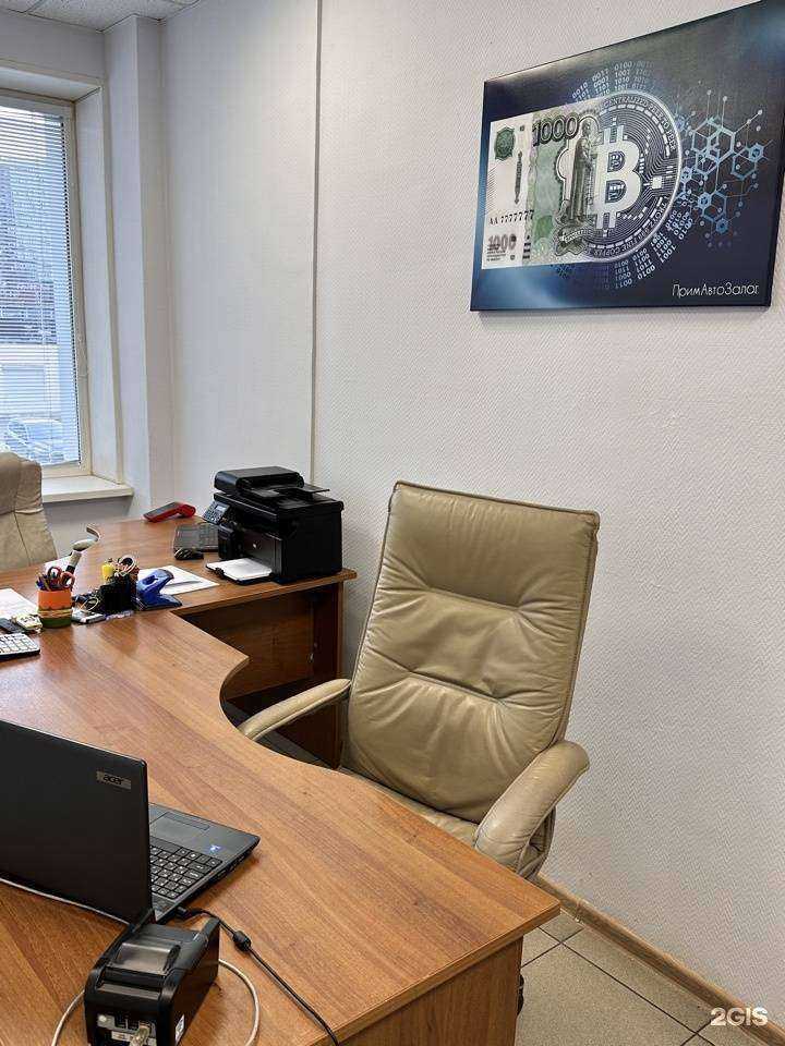 Отзывы на компанию ПримАвтоЗалог в Владивостоке c фото