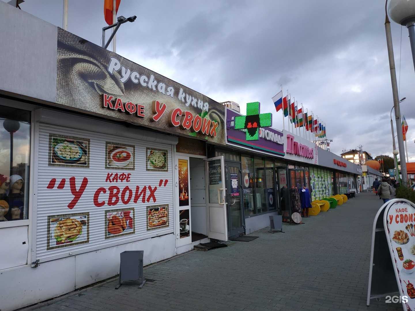 Отзывы на компанию Магазин живых раков в Новосибирске c фото - фотография 2 из 2