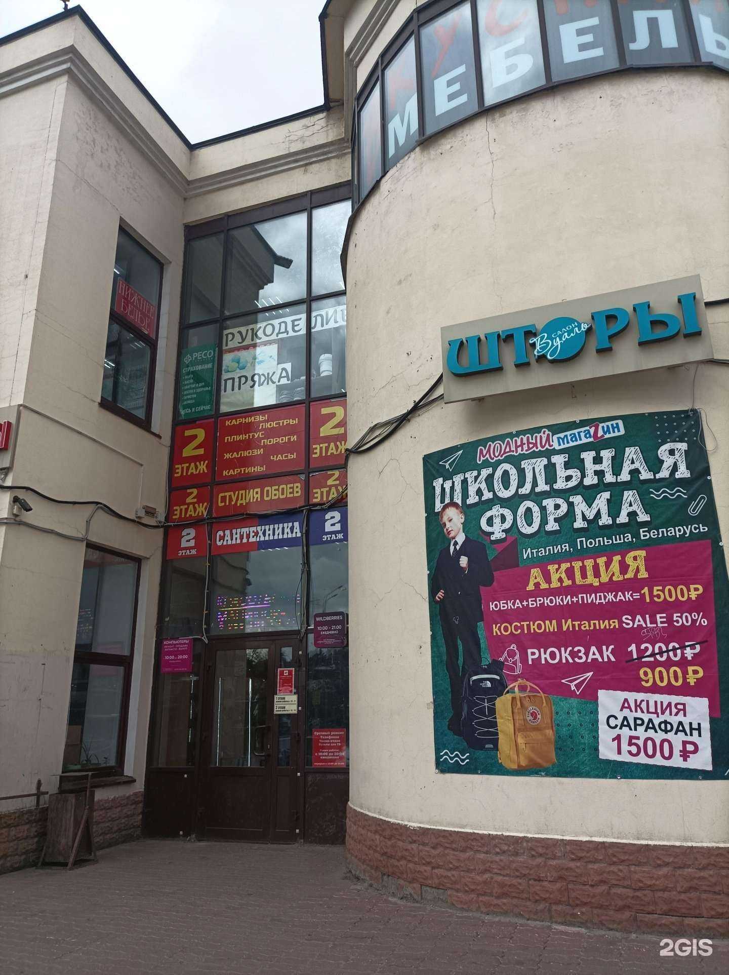 Отзывы на компанию Сервисный центр в Балашихе c фото