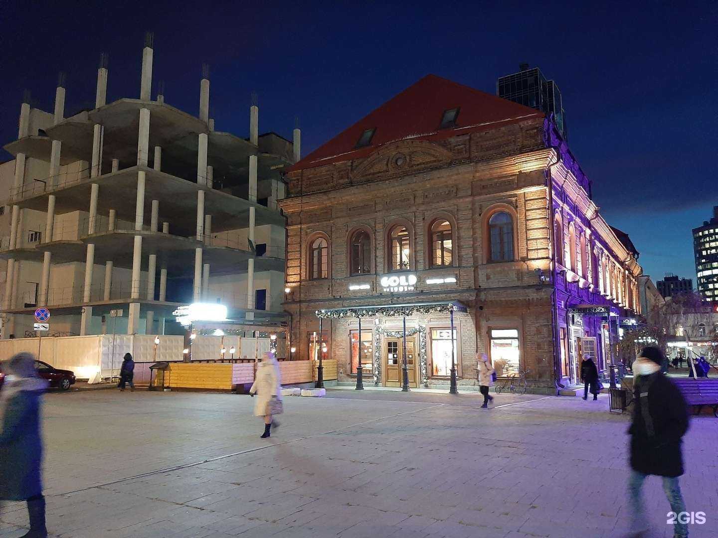 Отзывы на компанию Жизньмарт в Екатеринбурге c фото - фотография 2 из 2