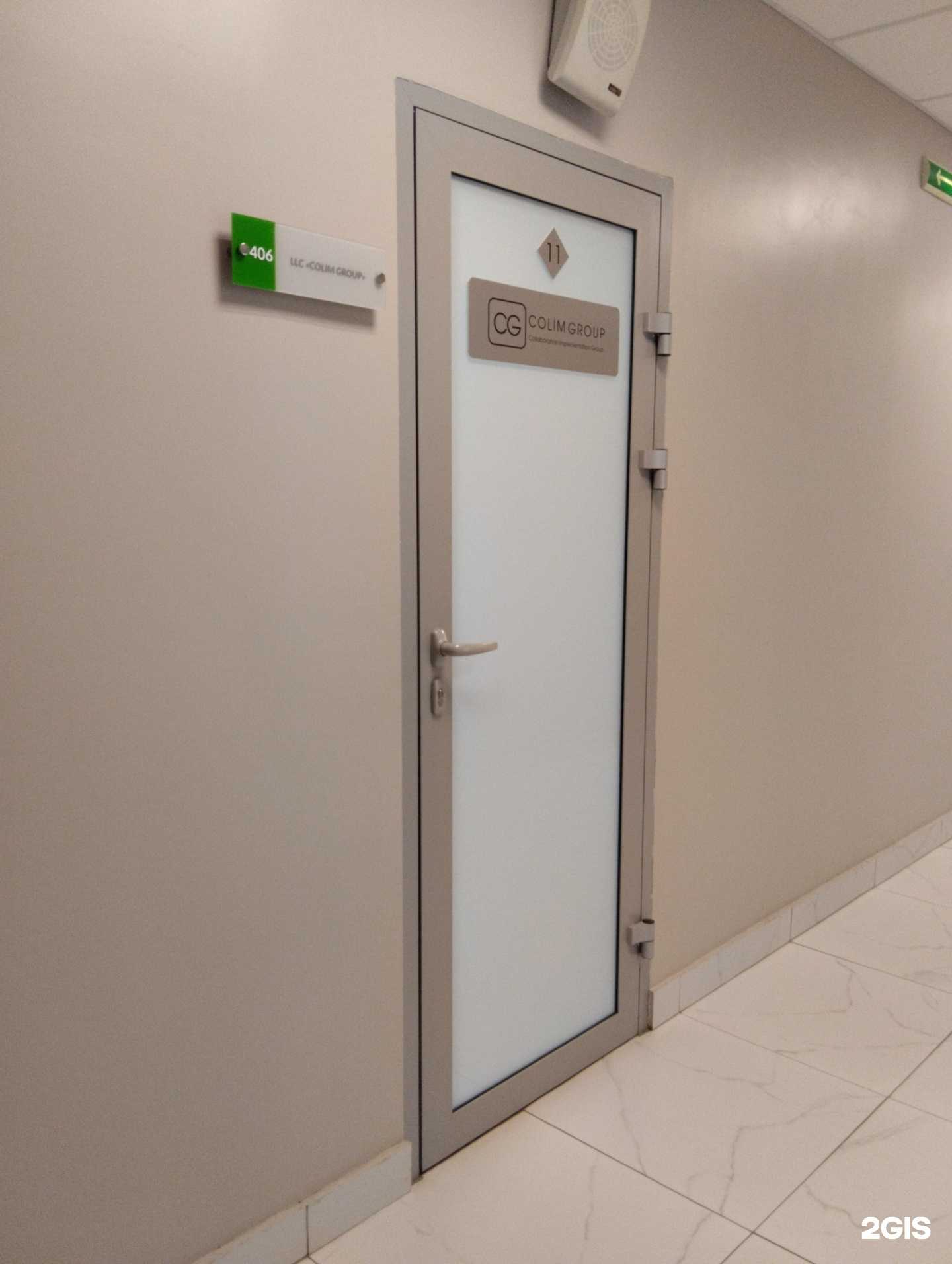 Отзывы на компанию Colim group в г. Архангельск c фото