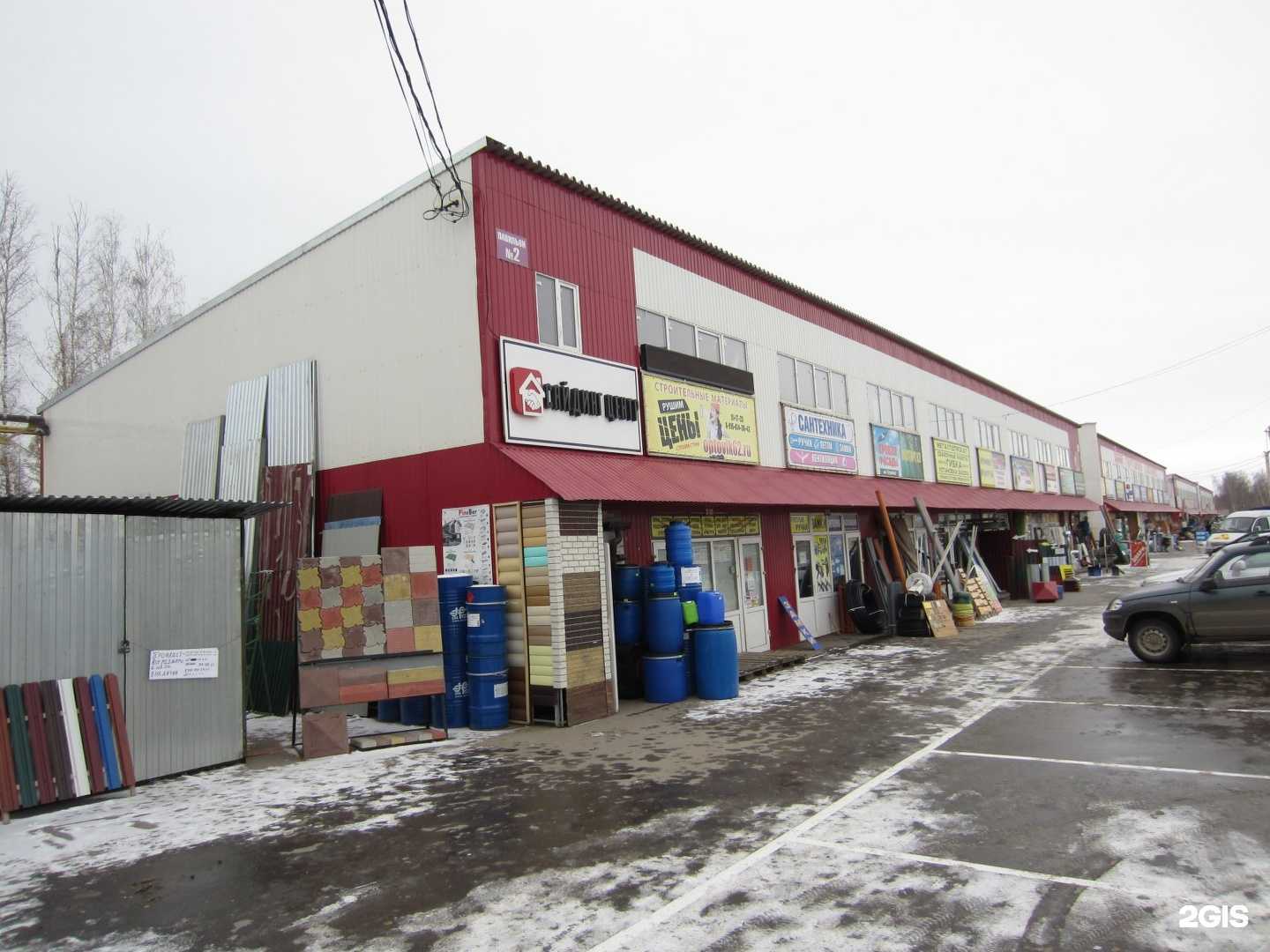 Отзывы на компанию Сантехник в Рязани c фото