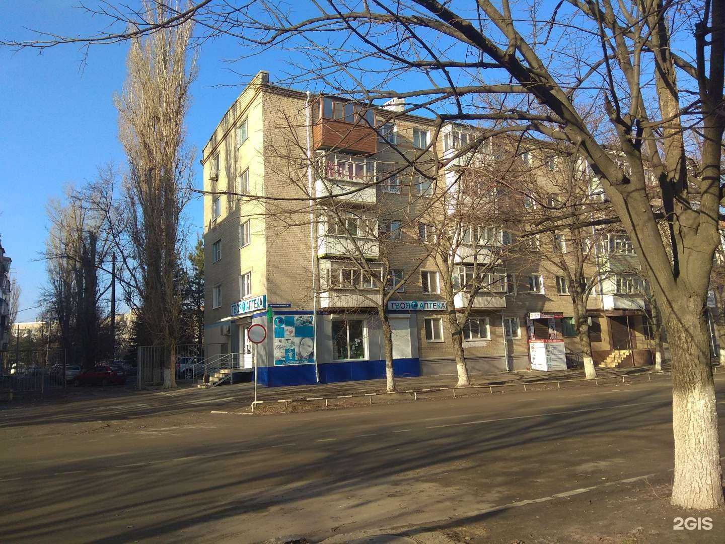 Отзывы на компанию Твоя аптека+ в Азове c фото - фотография 2 из 2