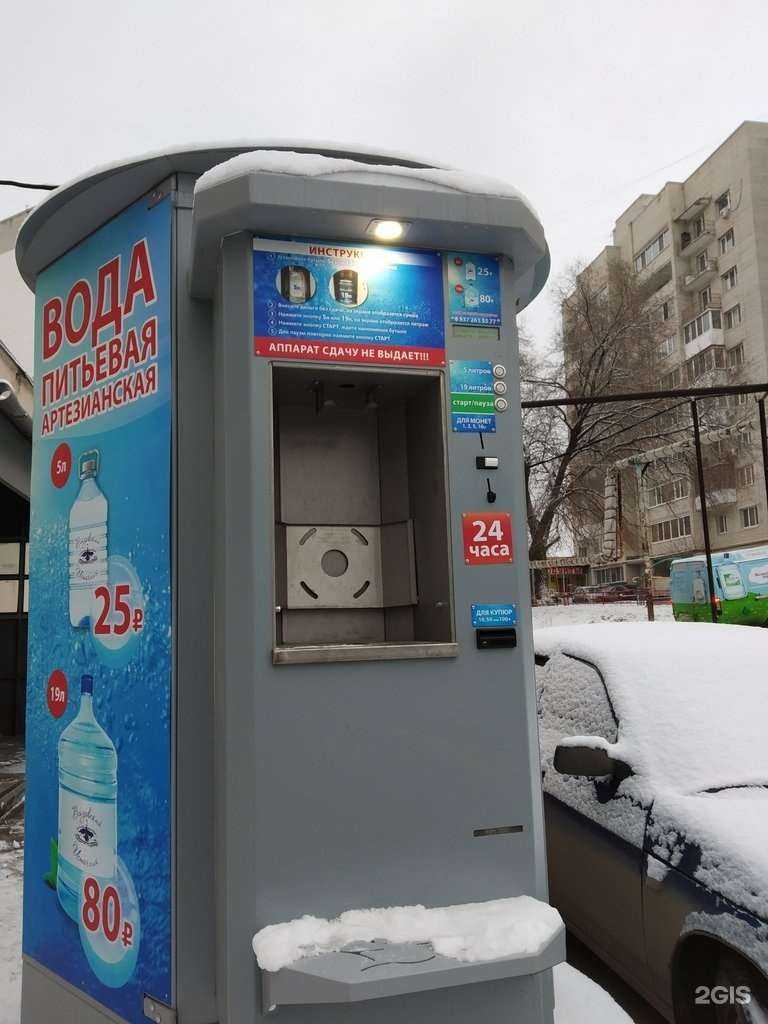 Отзывы на компанию Вода из Вязовки в Саратове c фото