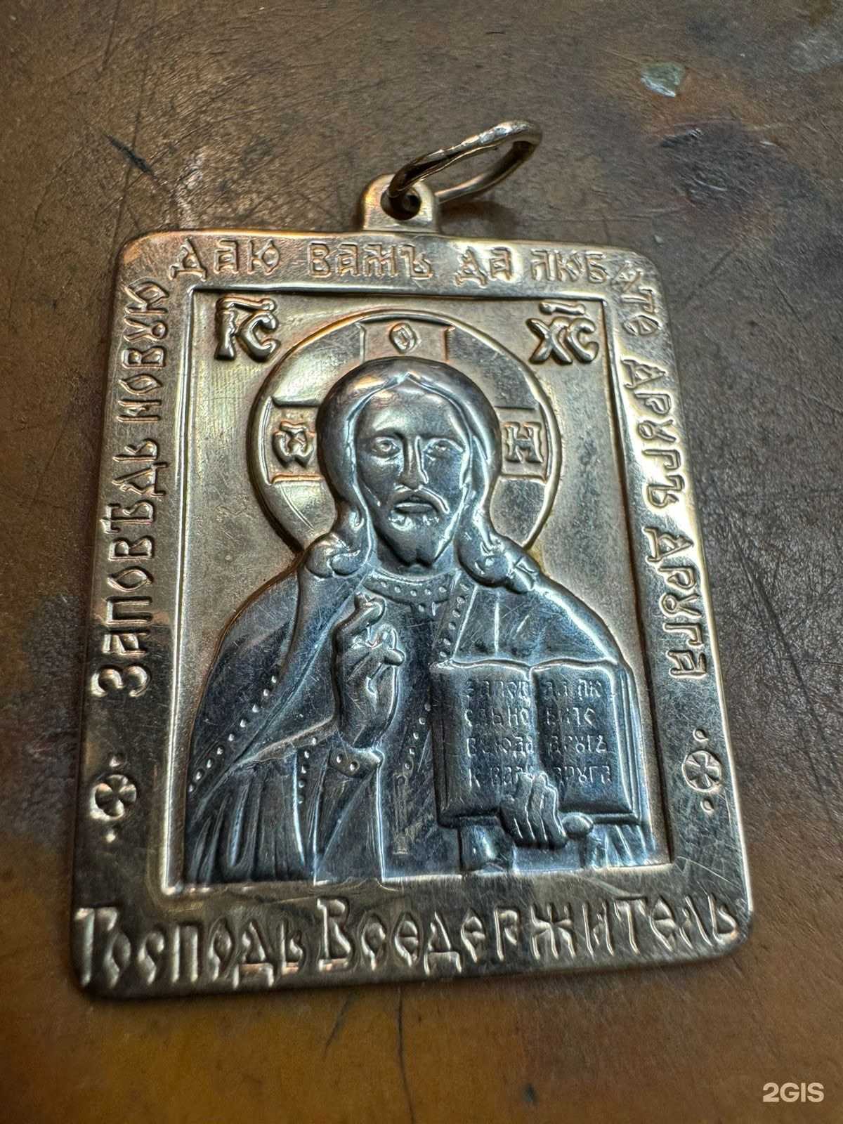 Отзывы на компанию Мастерская по ремонту ювелирных изделий в г. Новосибирск c фото