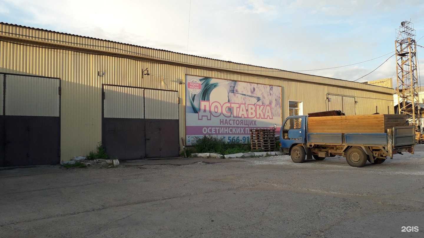 Отзывы на компанию АвтоХамМам в Улан-Удэ c фото - фотография 2 из 2