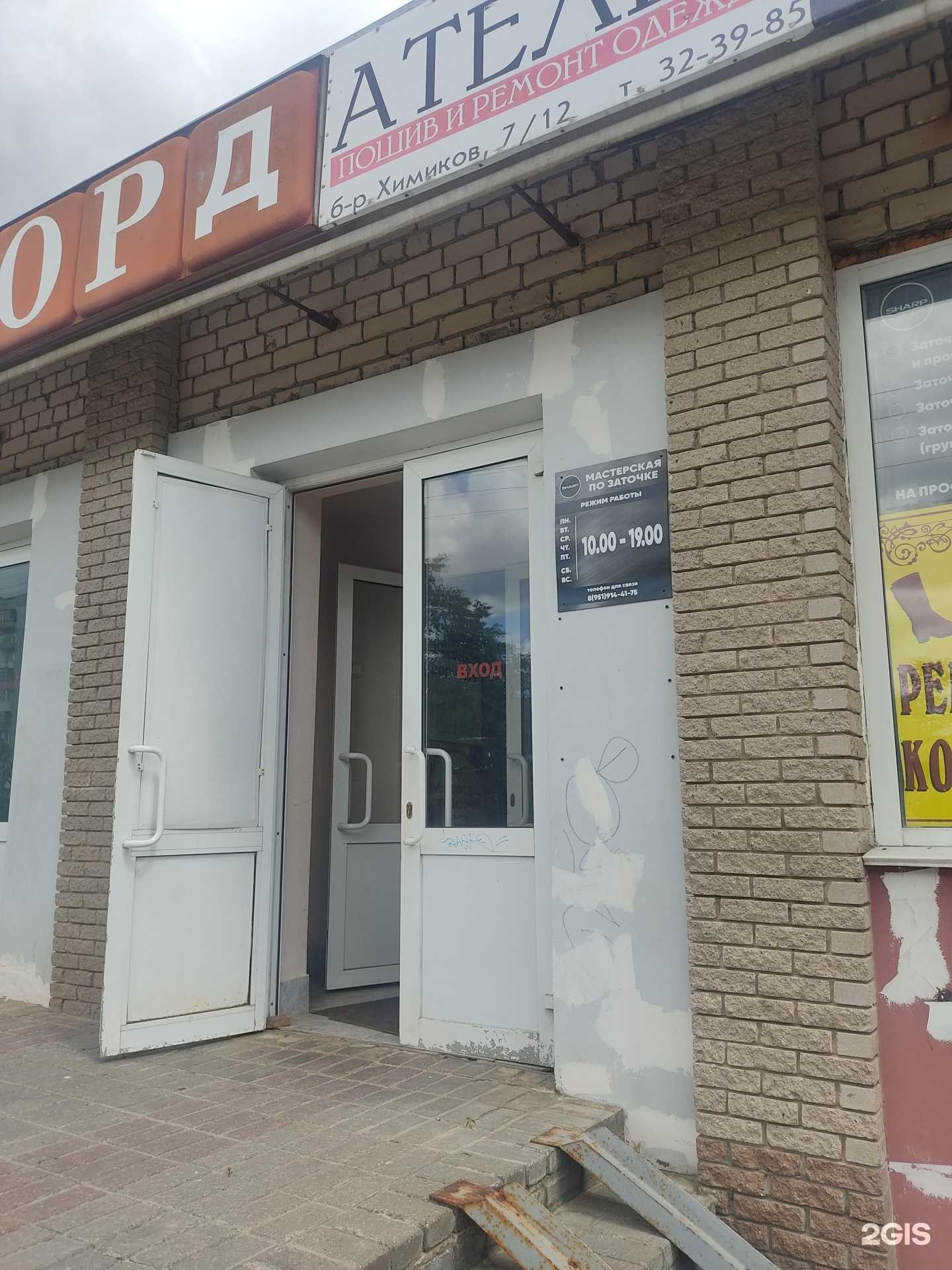 Отзывы на компанию Классик в г. Дзержинск c фото