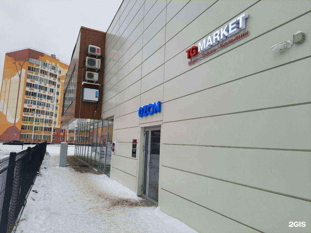 Отзывы на компанию TG в Нижнекамске c фото