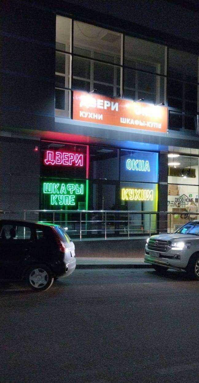 Отзывы на компанию Новосел в Новороссийске c фото