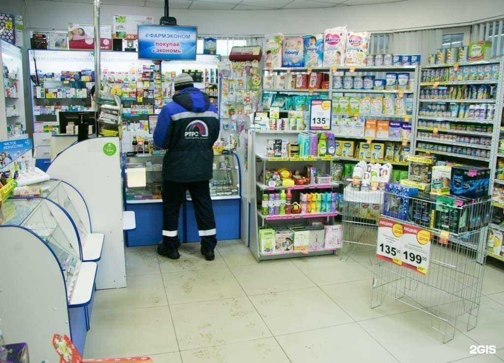 Отзывы на компанию Фармэконом в г. Иркутск c фото