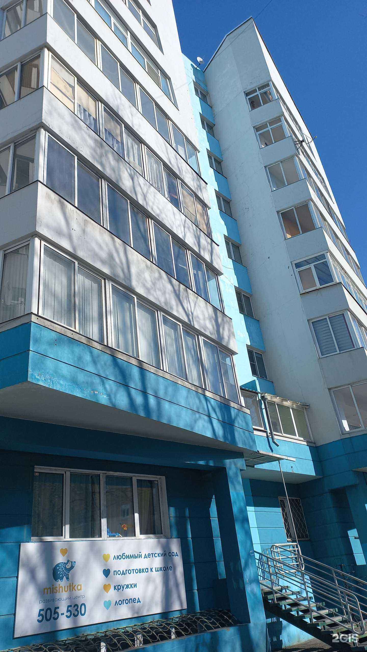 Отзывы на компанию Мишутка в Иркутске c фото - фотография 2 из 2