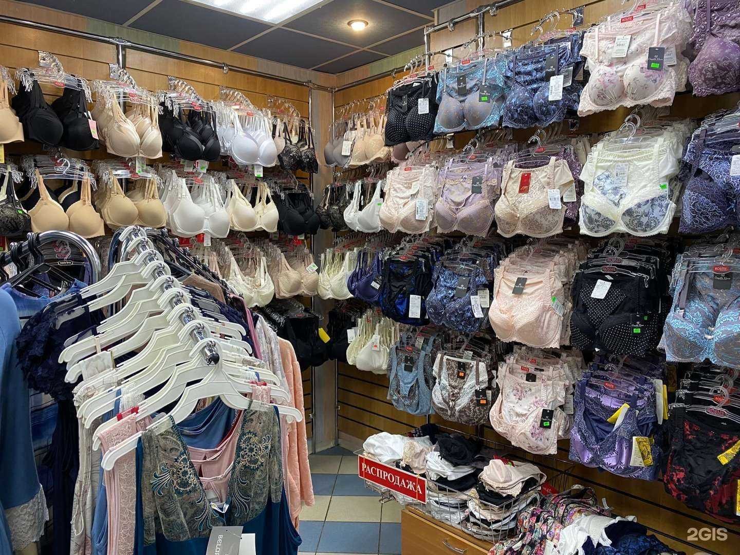 Отзывы на компанию Салон нижнего белья в Сургуте c фото