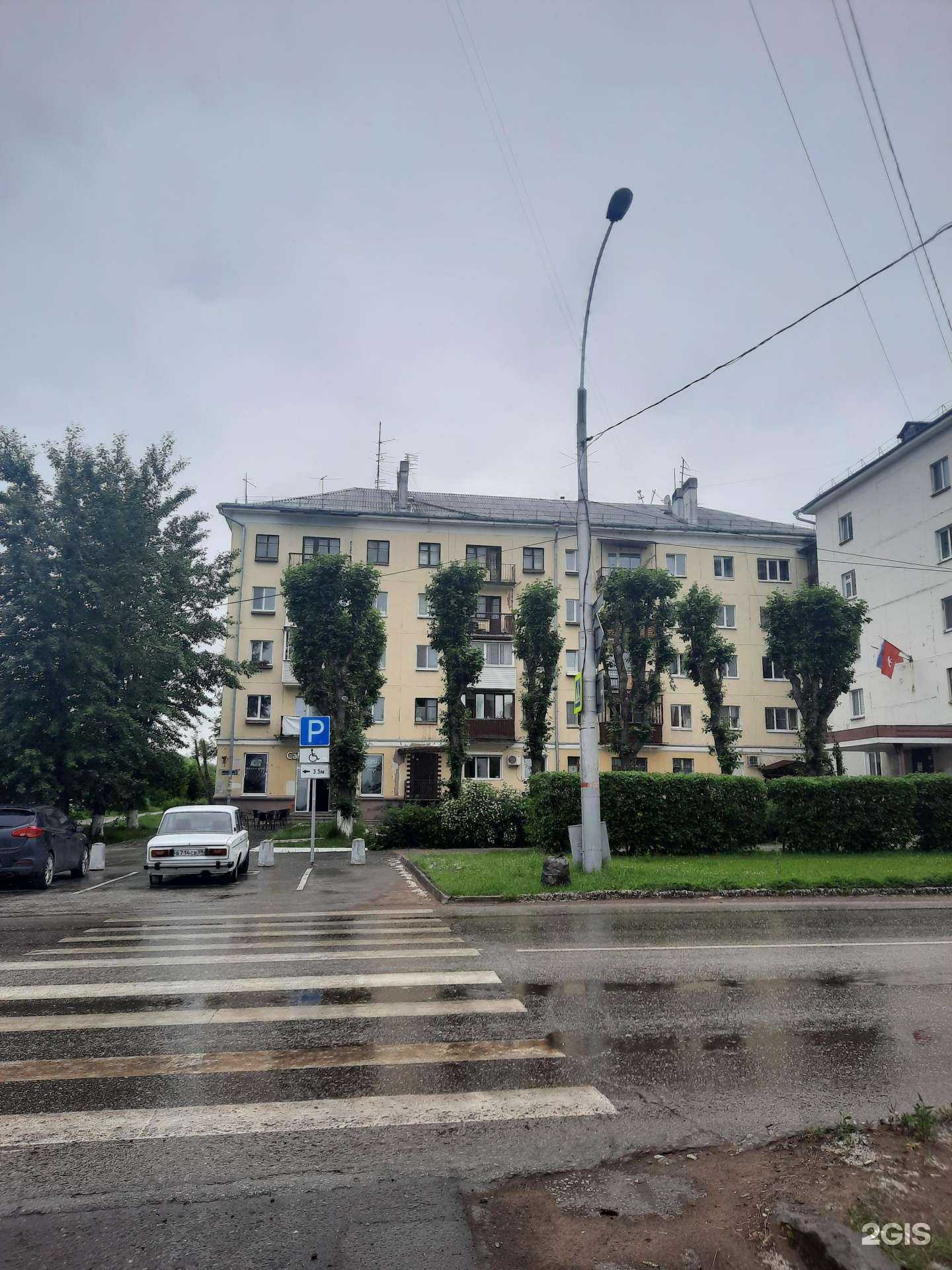 Отзывы на компанию Адвокатская контора №1 в Перми c фото - фотография 2 из 2