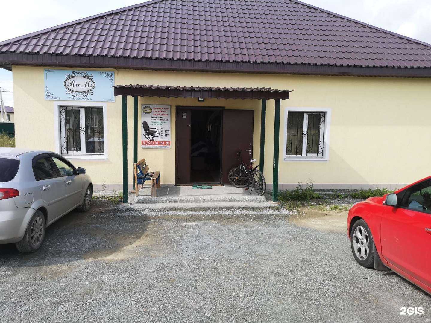 Отзывы на компанию Ателье мебели для кафе, ресторанов и баров в Екатеринбурге c фото