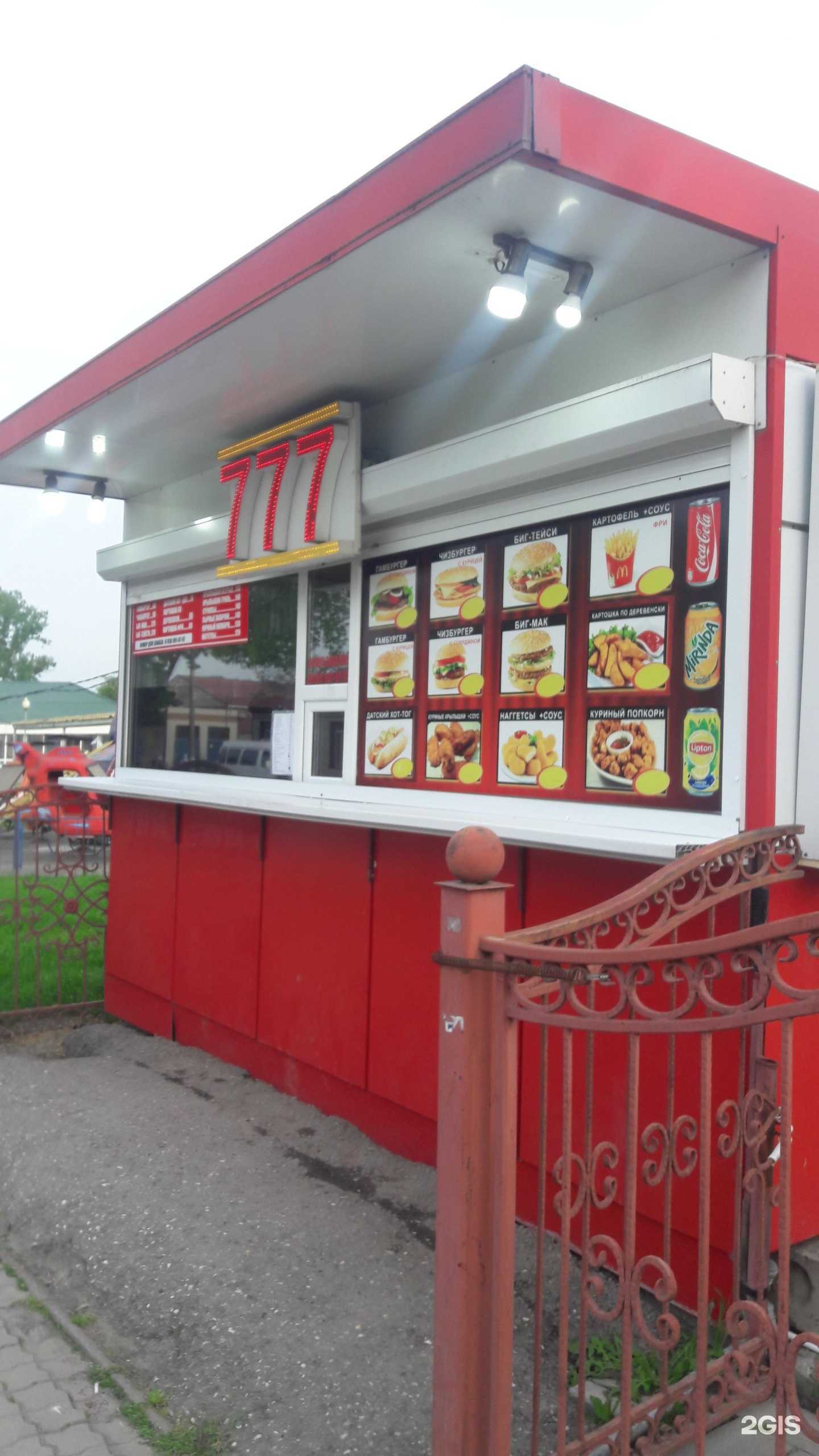 Отзывы на компанию 777 в Гудермесе c фото