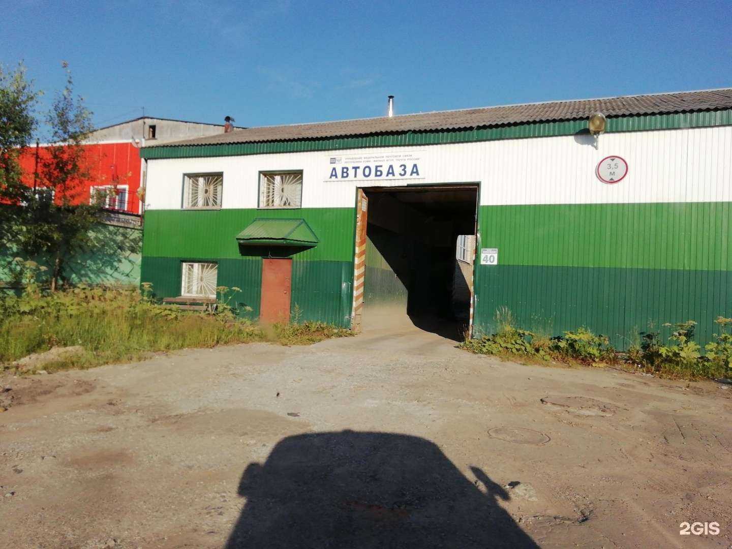 Отзывы на компанию Производственный цех в Сыктывкаре c фото - фотография 2 из 2