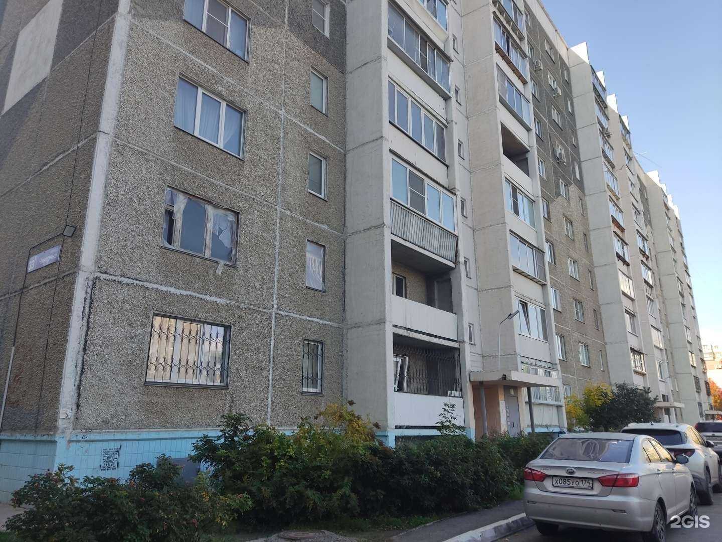 Отзывы на компанию Икс про в г. Челябинск c фото