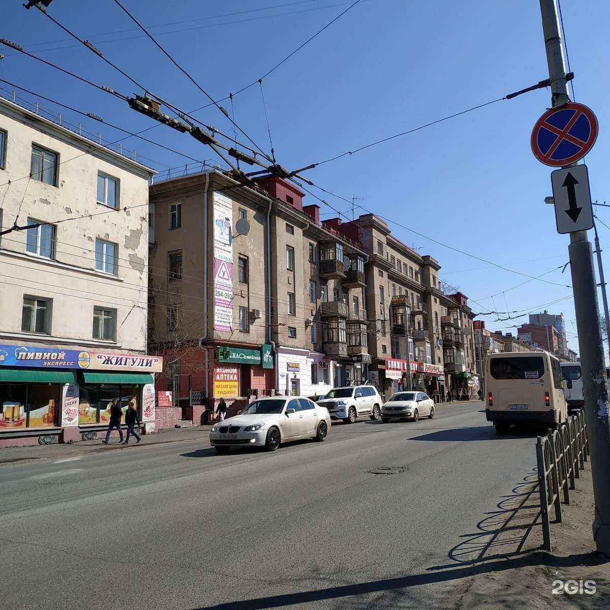 Отзывы на компанию Народная оптика в Омске c фото - фотография 2 из 2