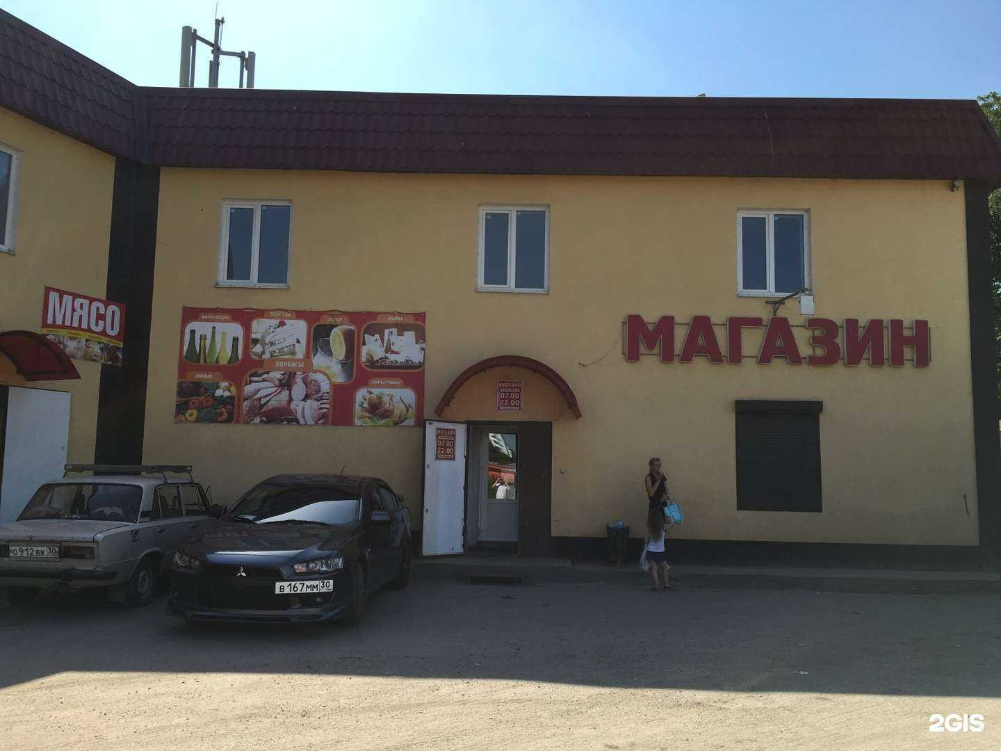 Отзывы на компанию Здравсити в Астрахани c фото - фотография 2 из 2