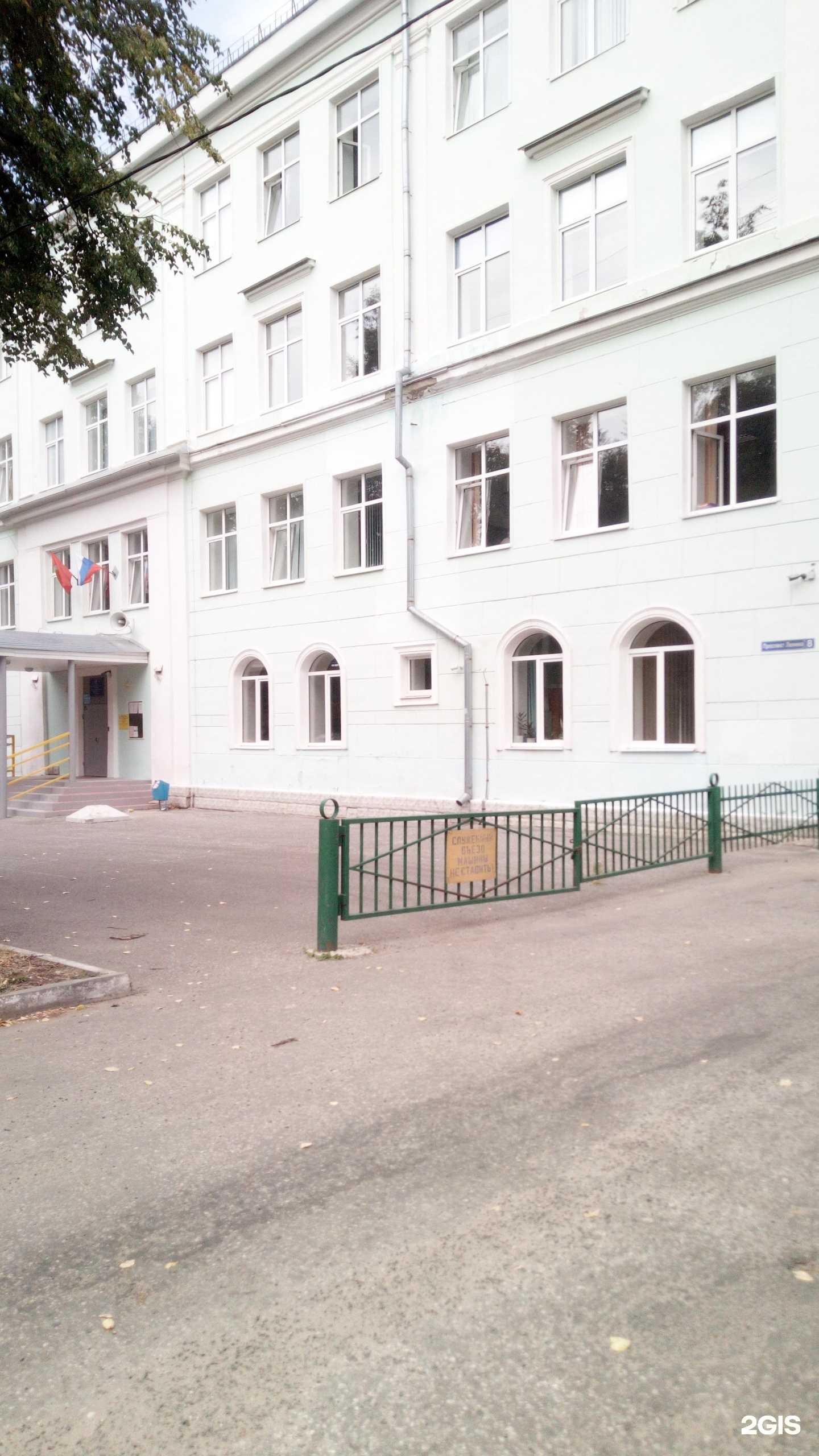 Отзывы на компанию Средняя школа №6 в Владимире c фото