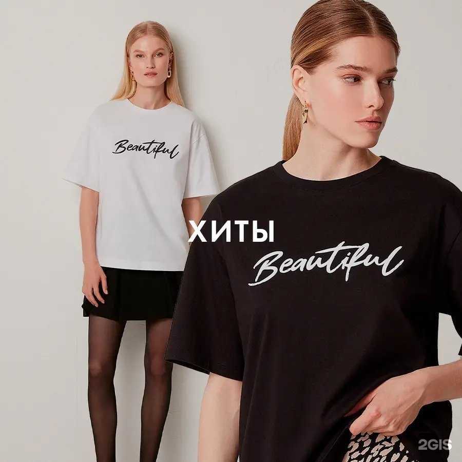 Отзывы на компанию Elis в Ставрополе c фото