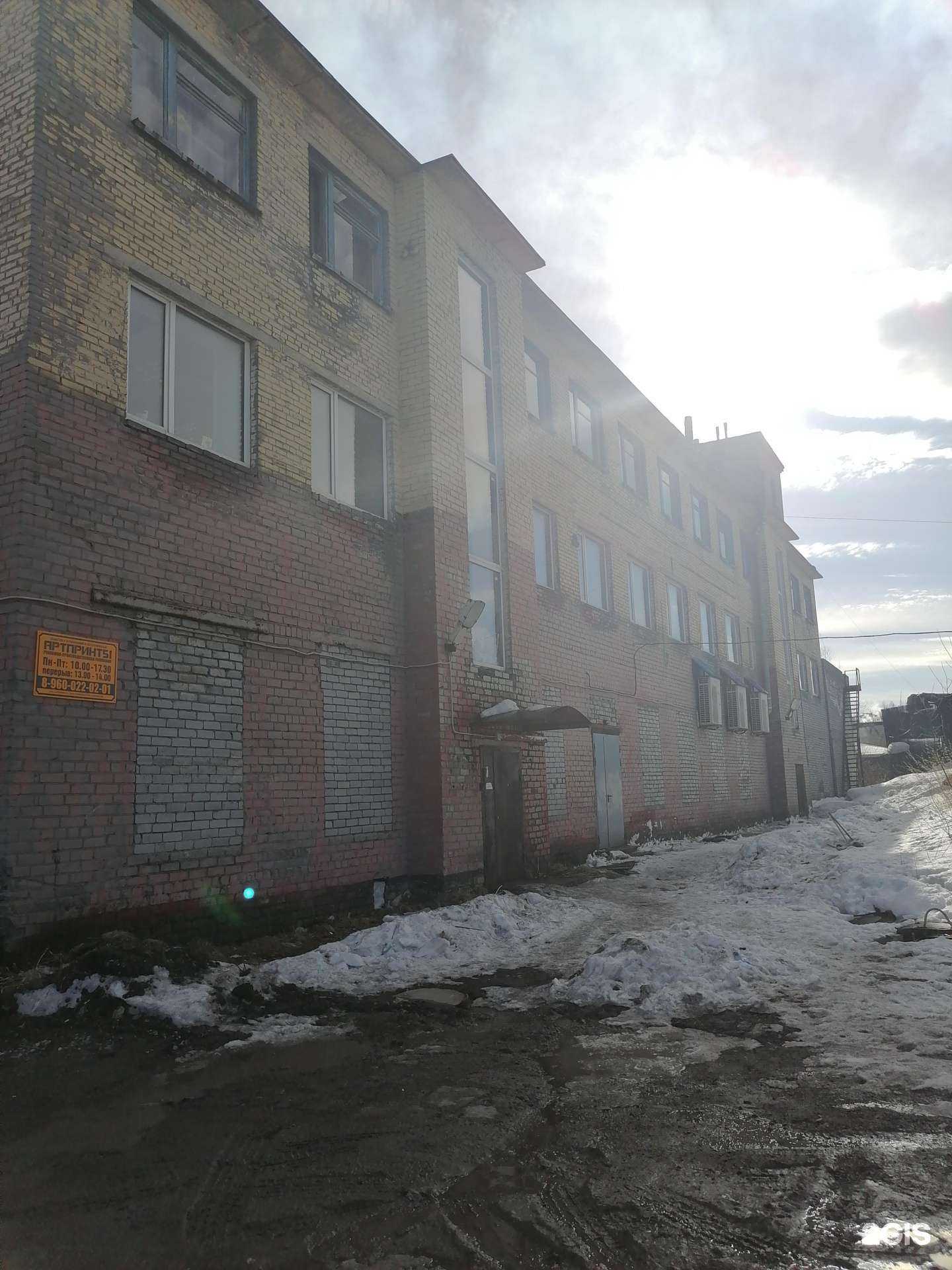 Отзывы на компанию Гранит в Мурманске c фото