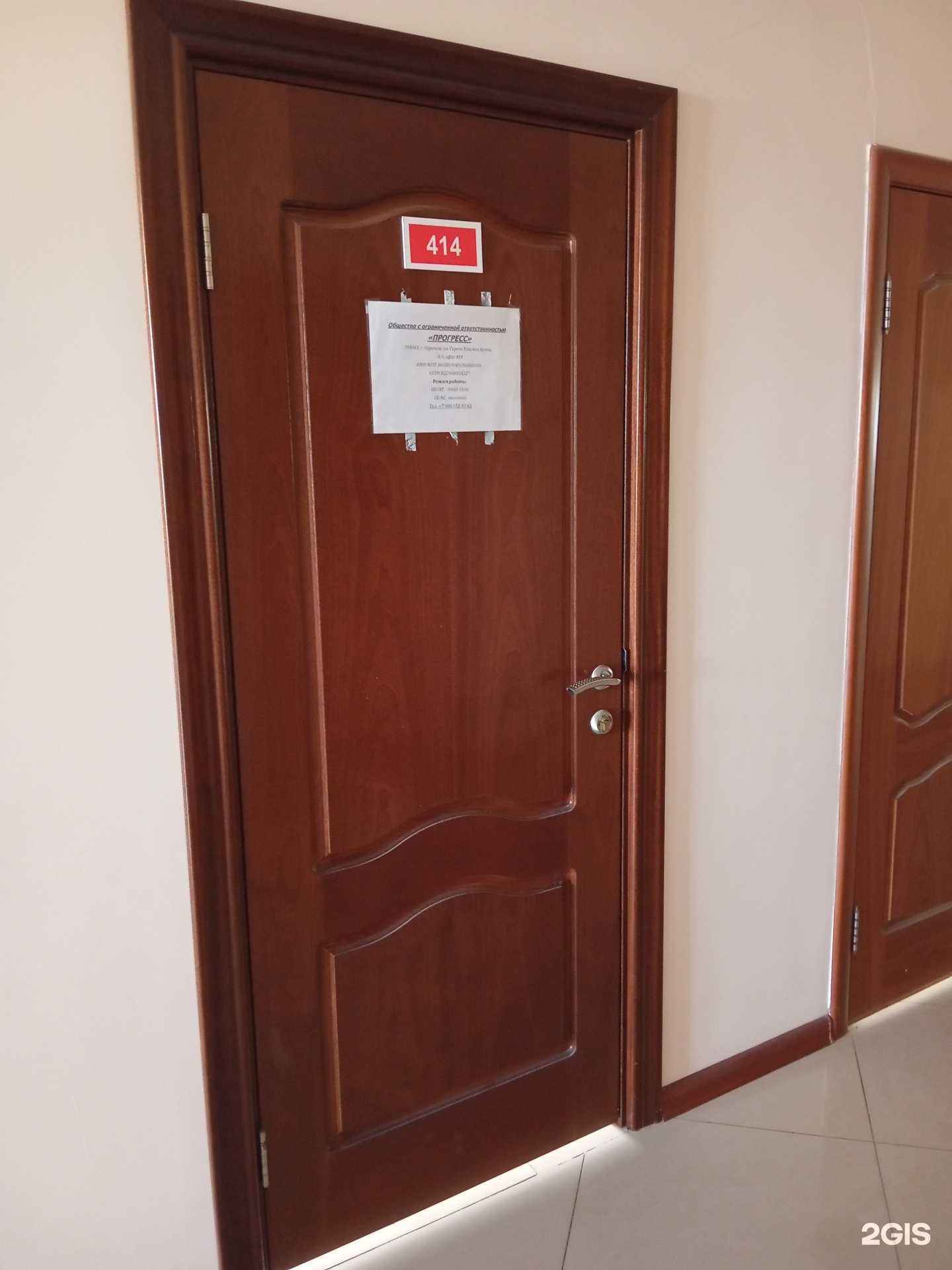 Отзывы на компанию Прогресс в Воронеже c фото