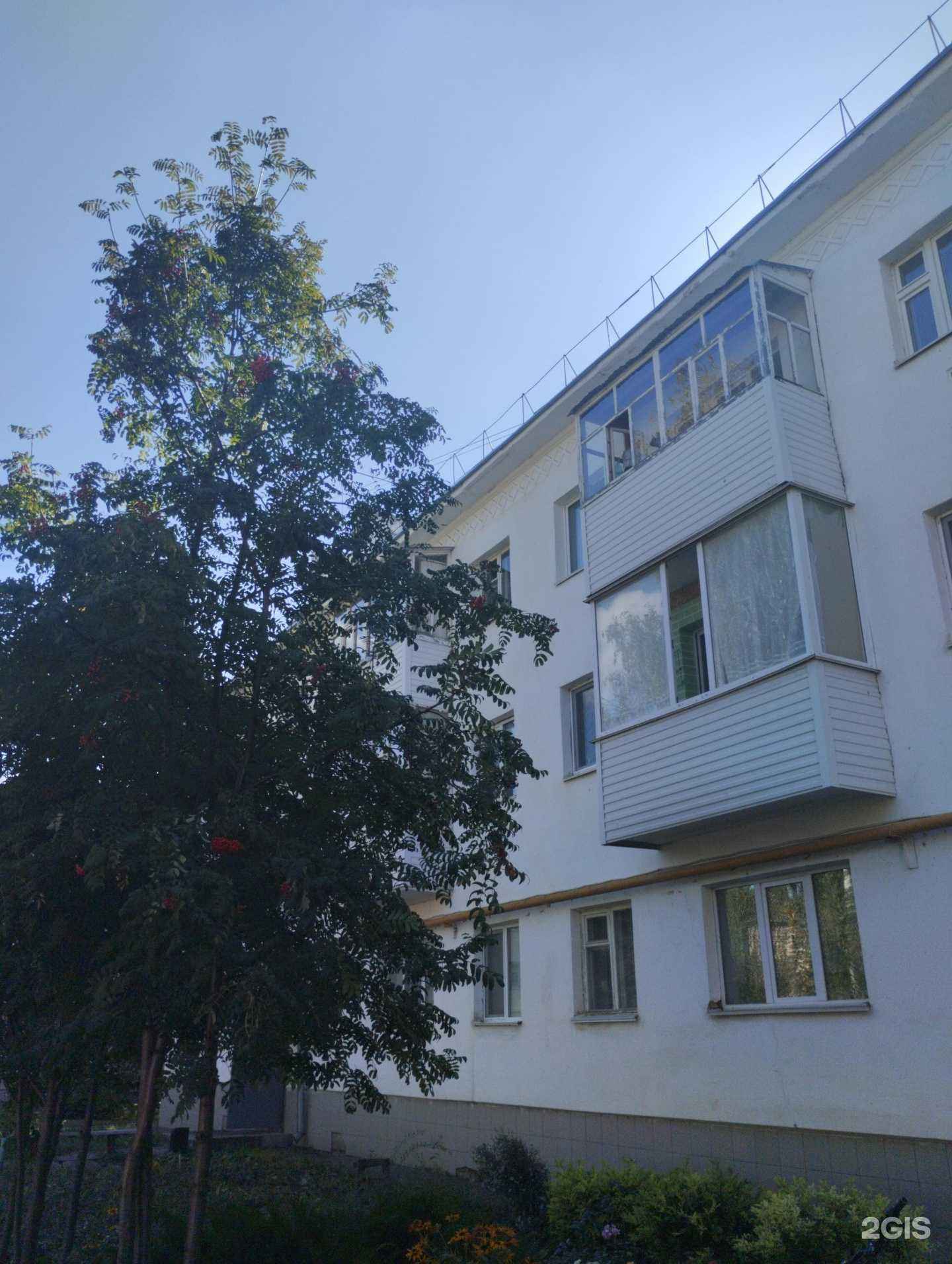 Отзывы на компанию Хозтоварищ в Нефтекамске c фото - фотография 2 из 2