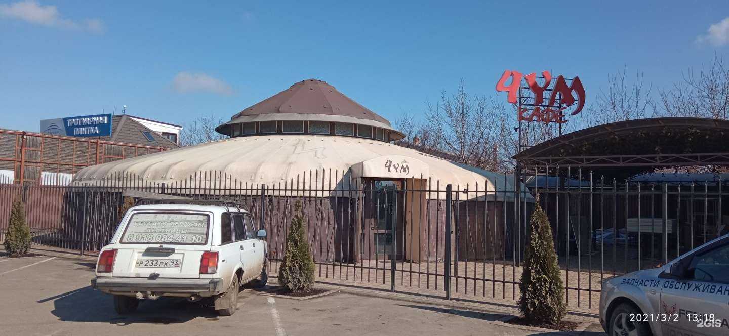 Отзывы на компанию Поварбанк в Краснодаре c фото