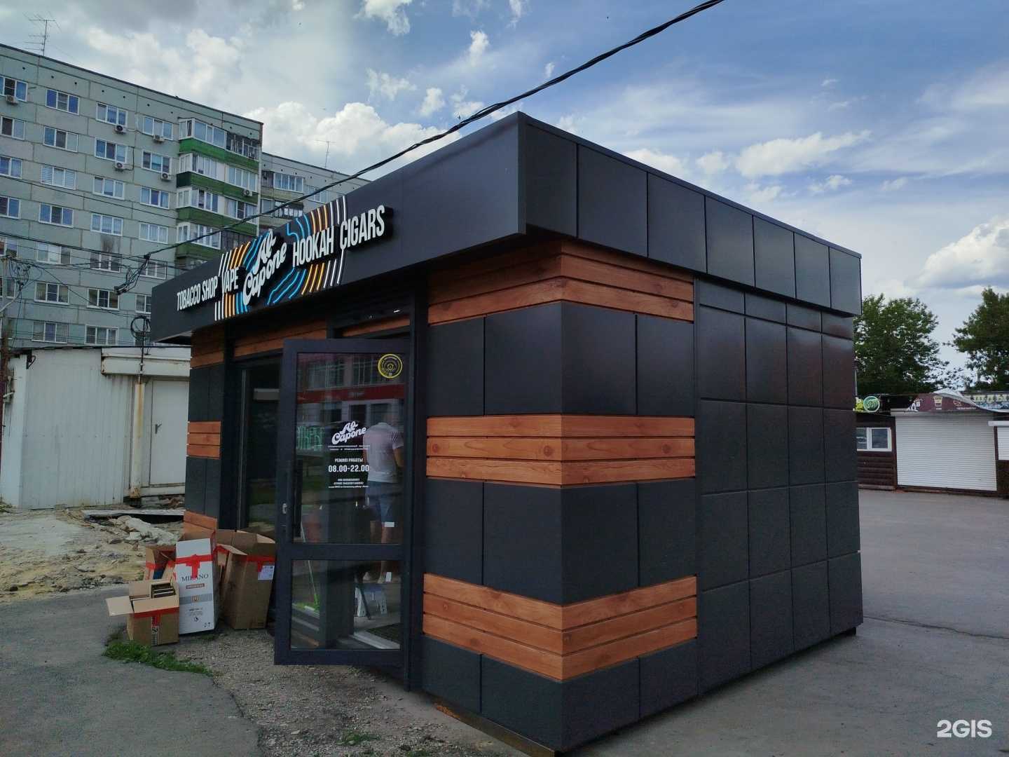 Отзывы на компанию Al Capone в Пензе c фото