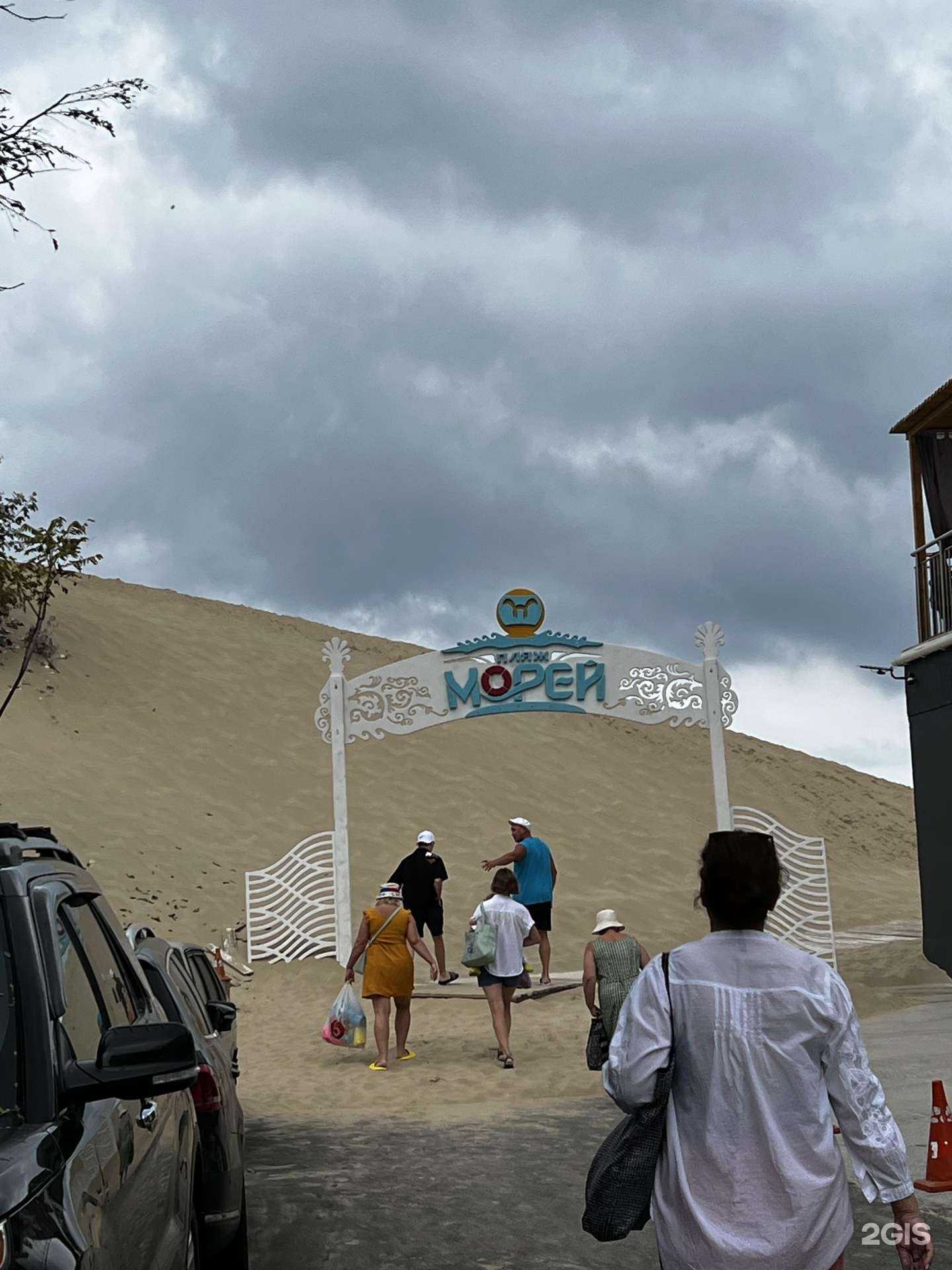 Отзывы на компанию У Барханов Джемете в г. Анапа c фото