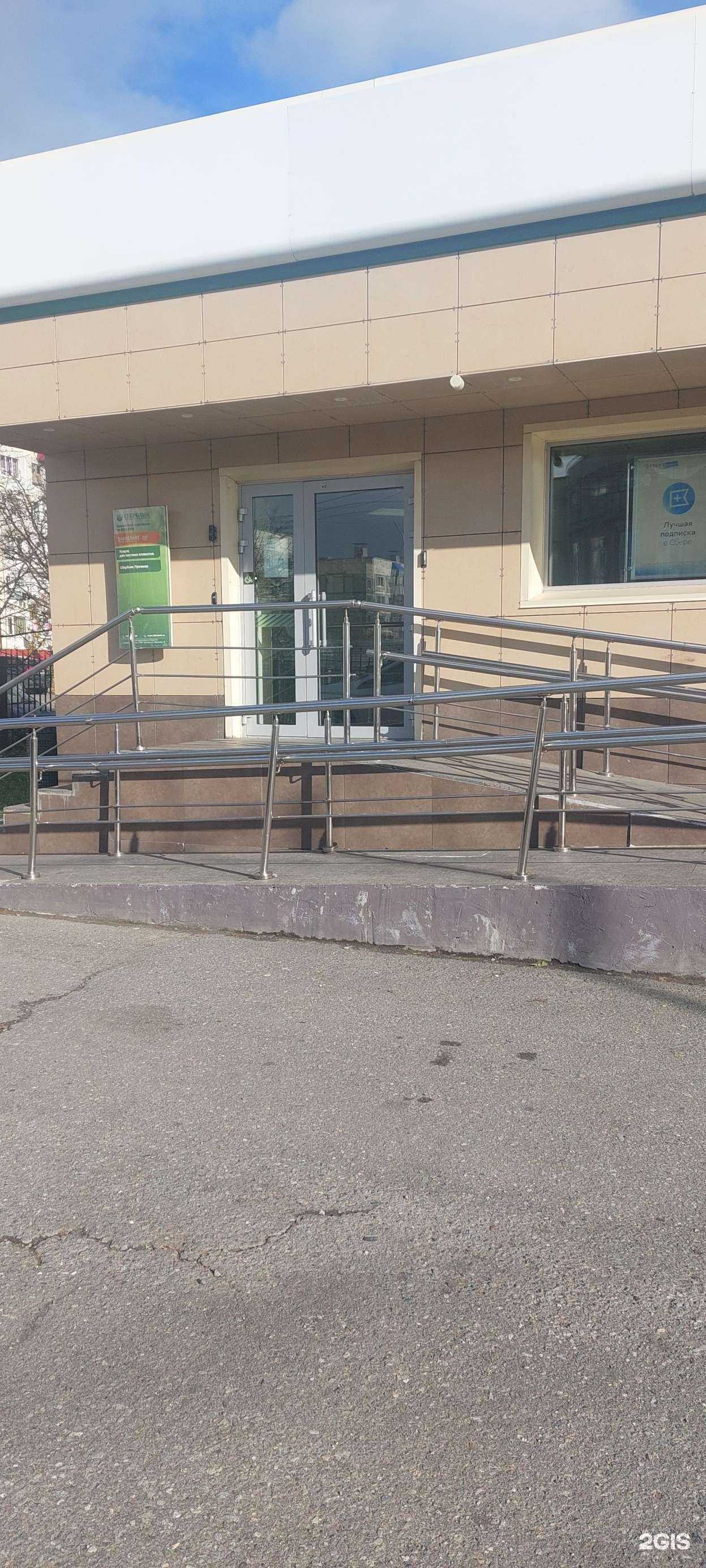 Отзывы на компанию СберСтрахование в г. Петропавловск-Камчатский c фото