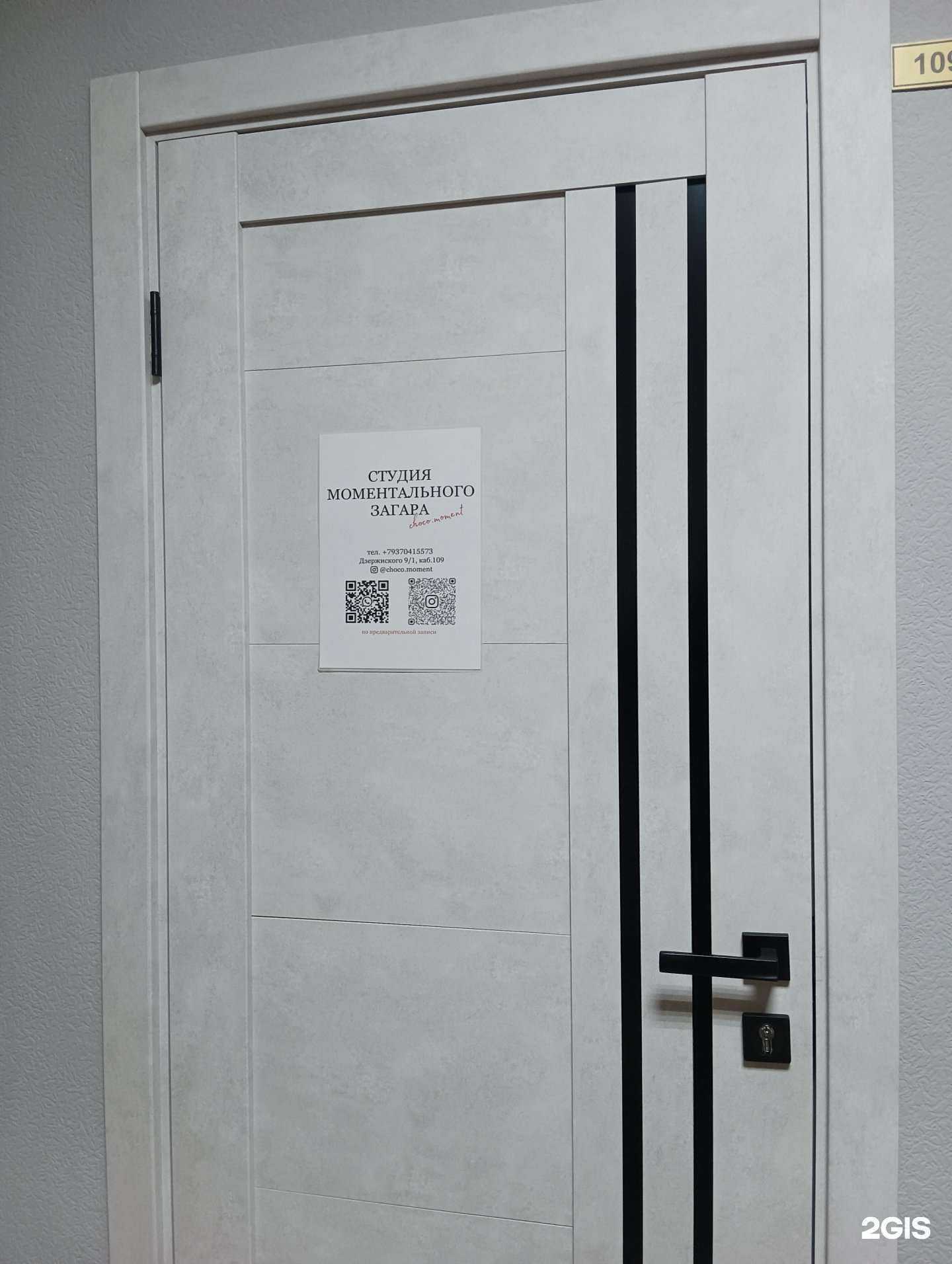 Отзывы на компанию Choco.moment в г. Казань c фото