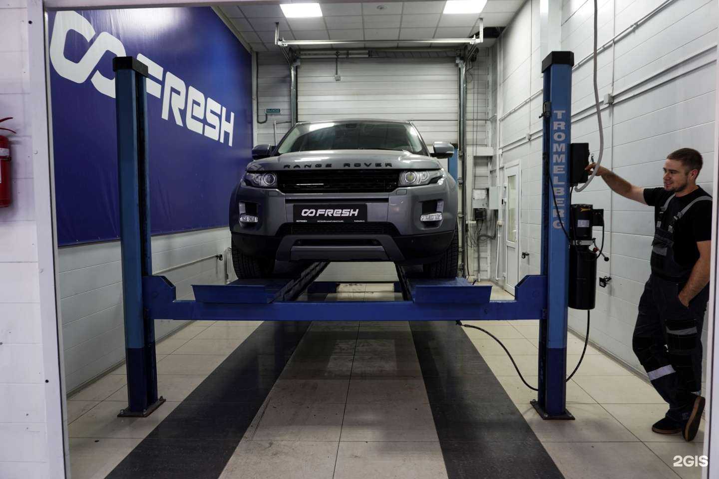 Отзывы на компанию Fresh Сервис в Тюмени c фото