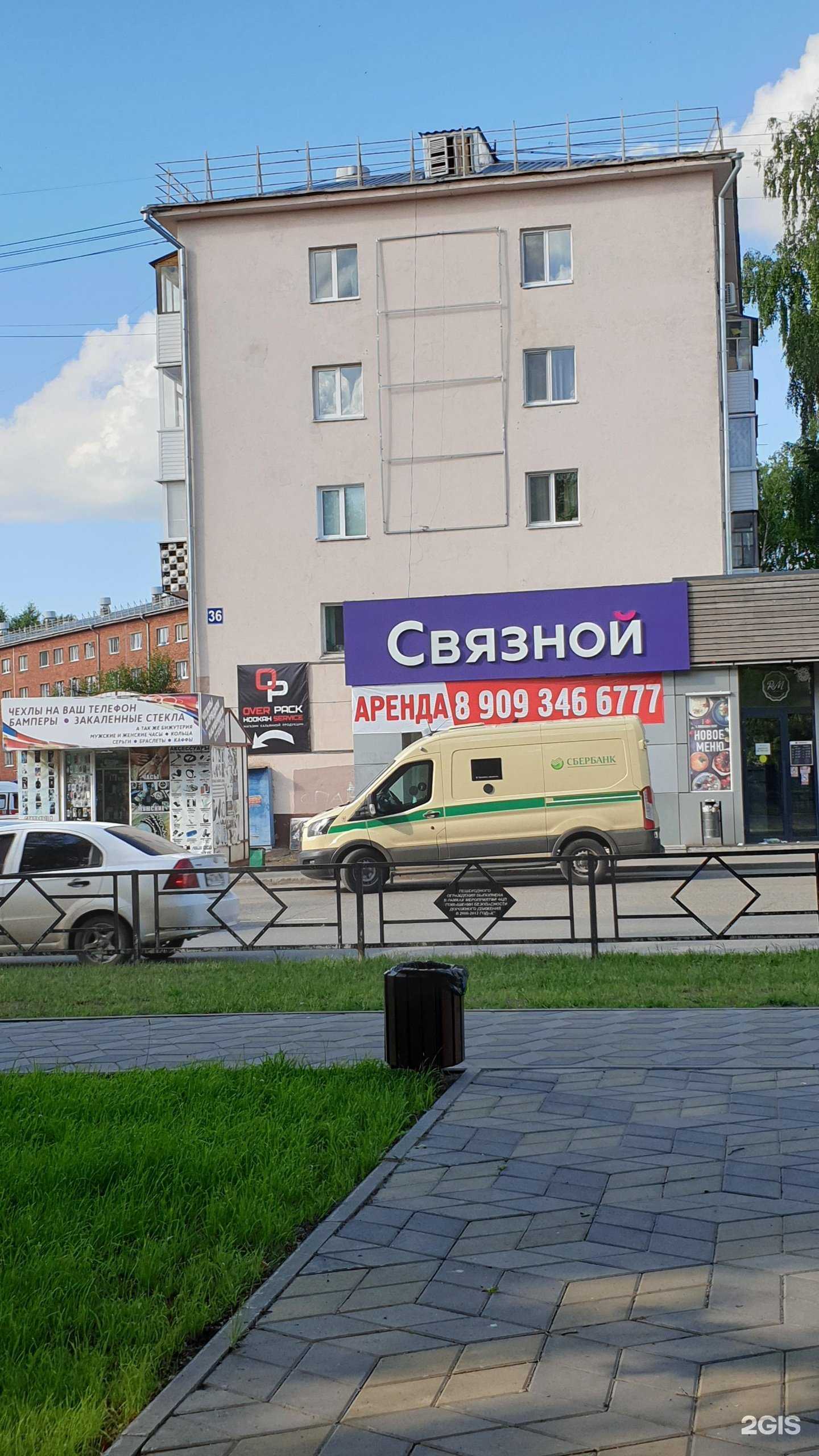 Отзывы на компанию Арт медиа групп в Нефтекамске c фото - фотография 2 из 2