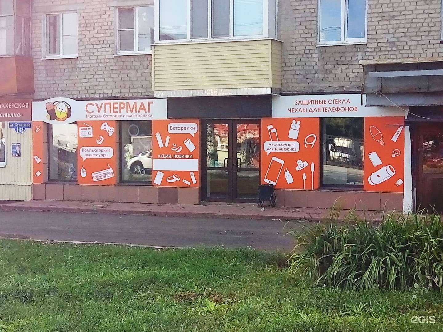 Отзывы на компанию Дубки в Пензе c фото - фотография 2 из 2