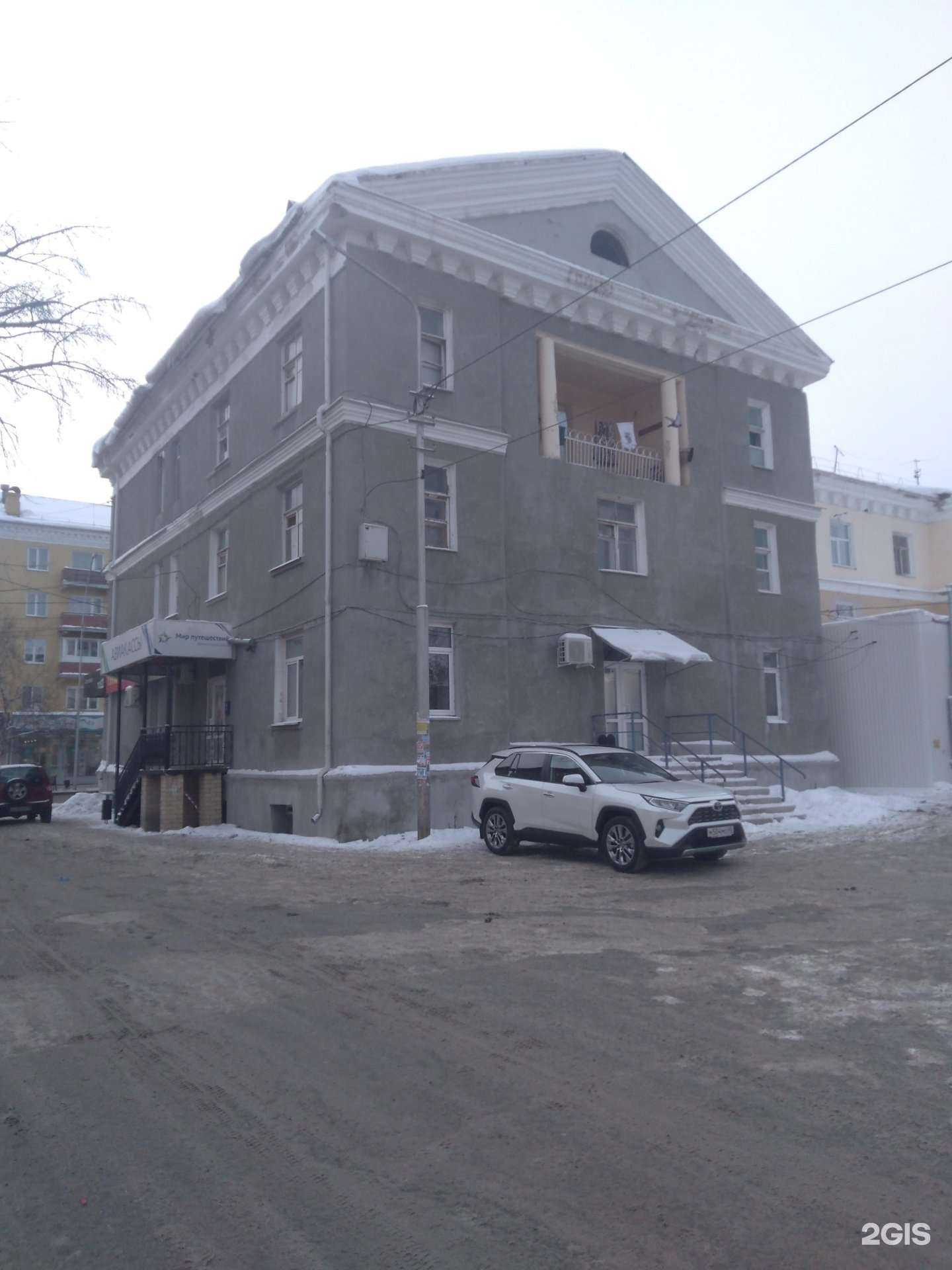 Отзывы на компанию КакТус в Кургане c фото - фотография 2 из 2