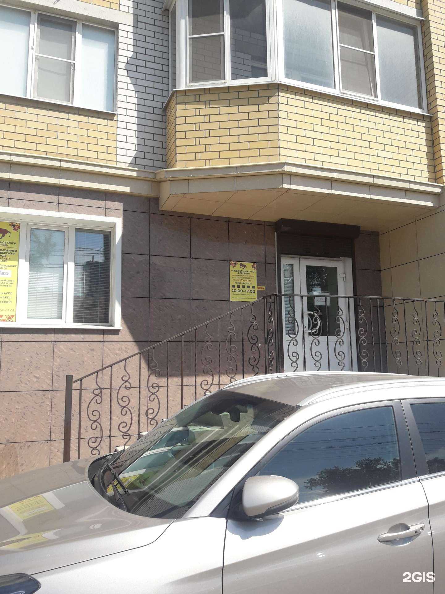 Отзывы на компанию Фтв в г. Воронеж c фото