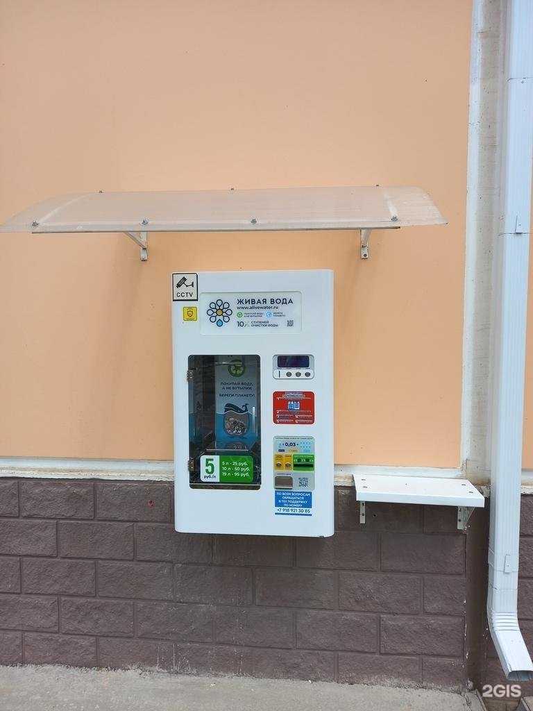 Отзывы на компанию Живая вода в г. Майкоп c фото