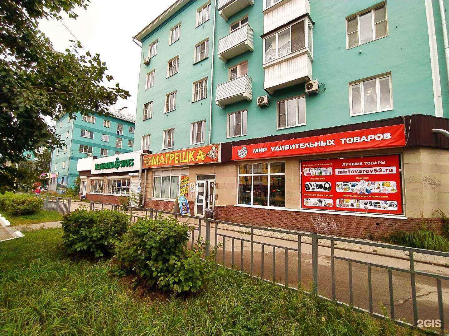 Отзывы на компанию Планета Секонд Хенд в Дзержинске c фото - фотография 2 из 2