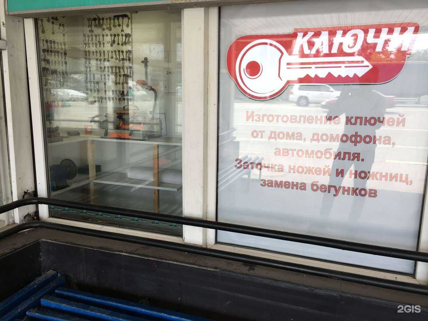 Отзывы на компанию Фотосалон и багетная мастерская в Уфе c фото - фотография 2 из 2