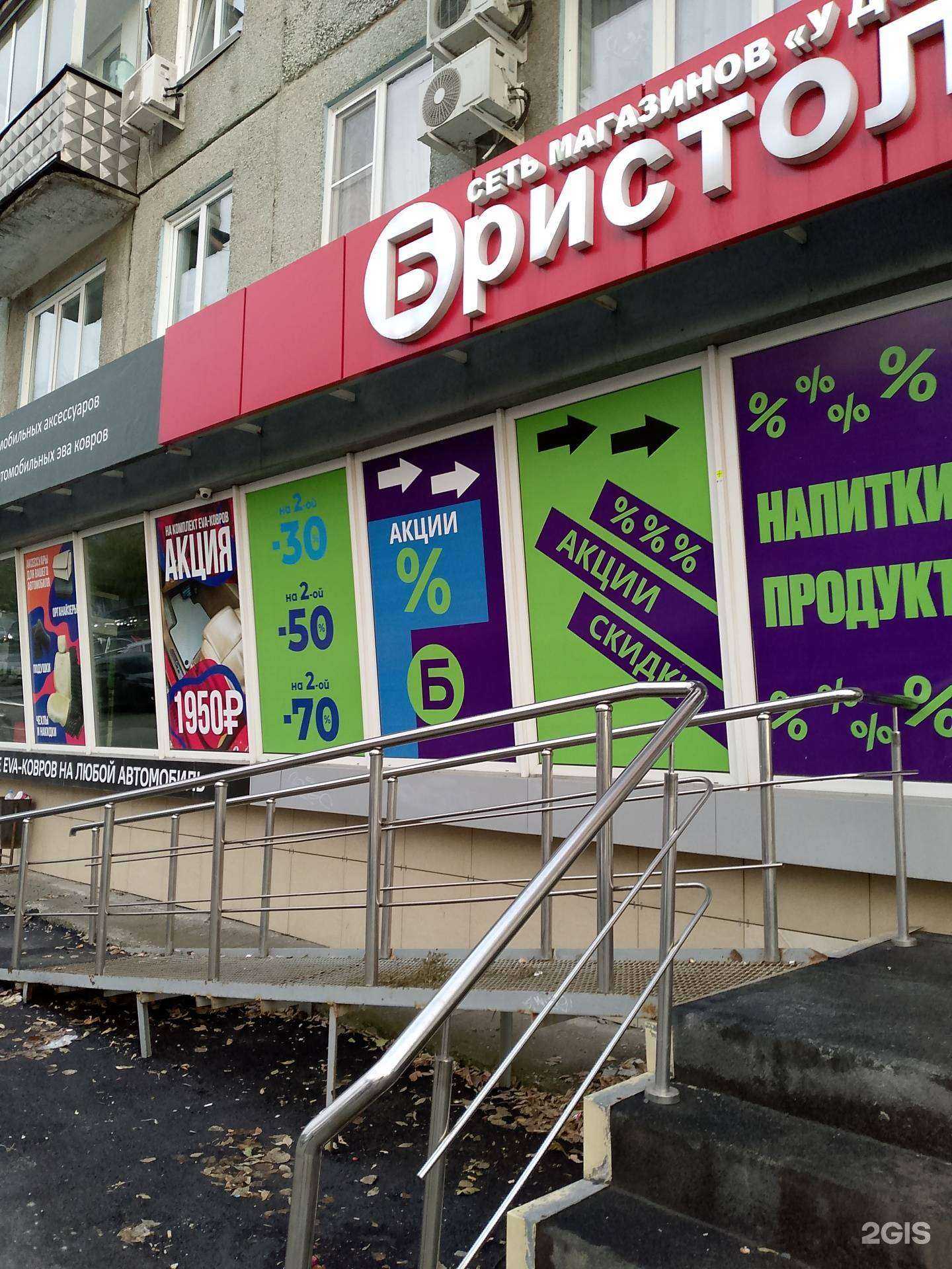 Отзывы на компанию Магазин нижнего белья и трикотажных изделий в Барнауле c фото - фотография 2 из 2