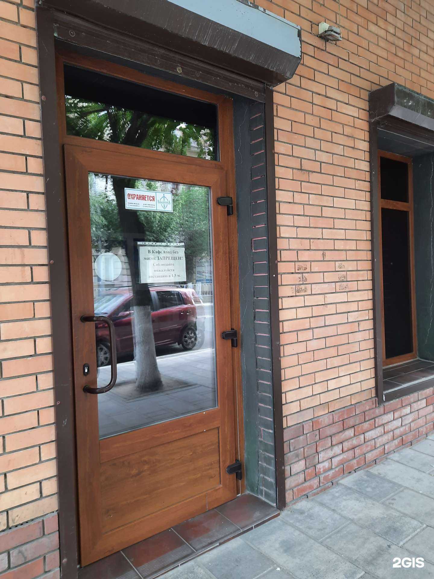 Отзывы на компанию Burger park в Сызрани c фото