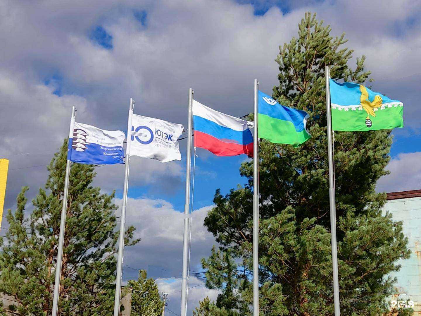 Отзывы на компанию Центр в Пыти-Яхе c фото