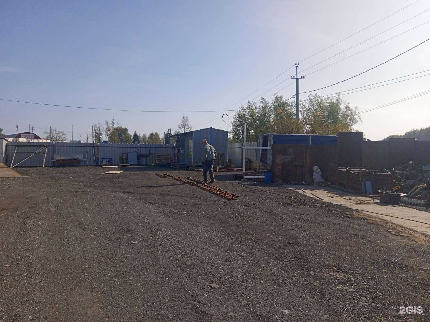 Отзывы на компанию Компания по приему металлолома в Ульяновске c фото