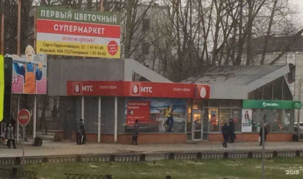 Отзывы на компанию t2 в Северодвинске c фото - фотография 2 из 2