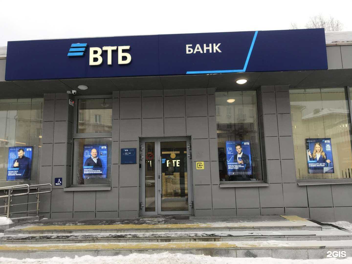 Отзывы на компанию Банк ВТБ в Нижнем Тагиле c фото