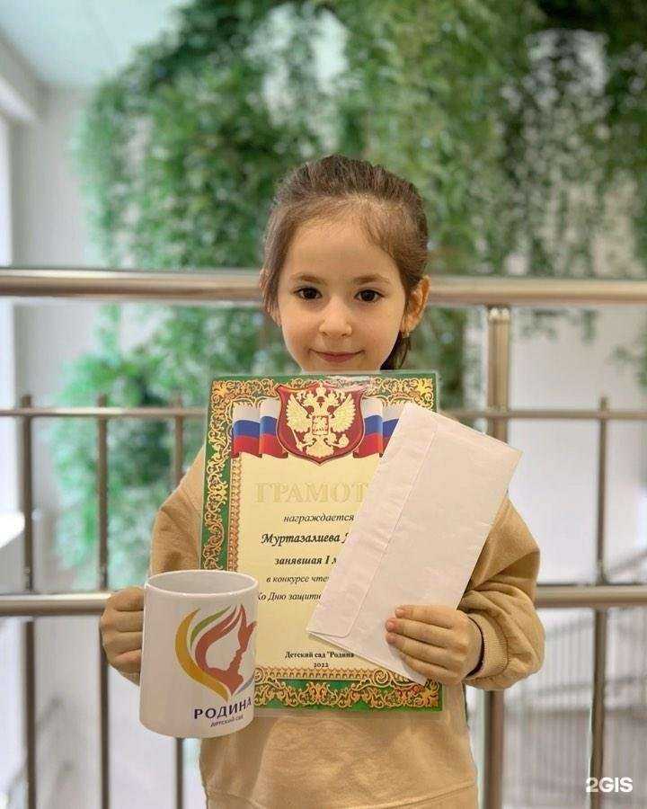 Отзывы на компанию Родина в г. Махачкала c фото