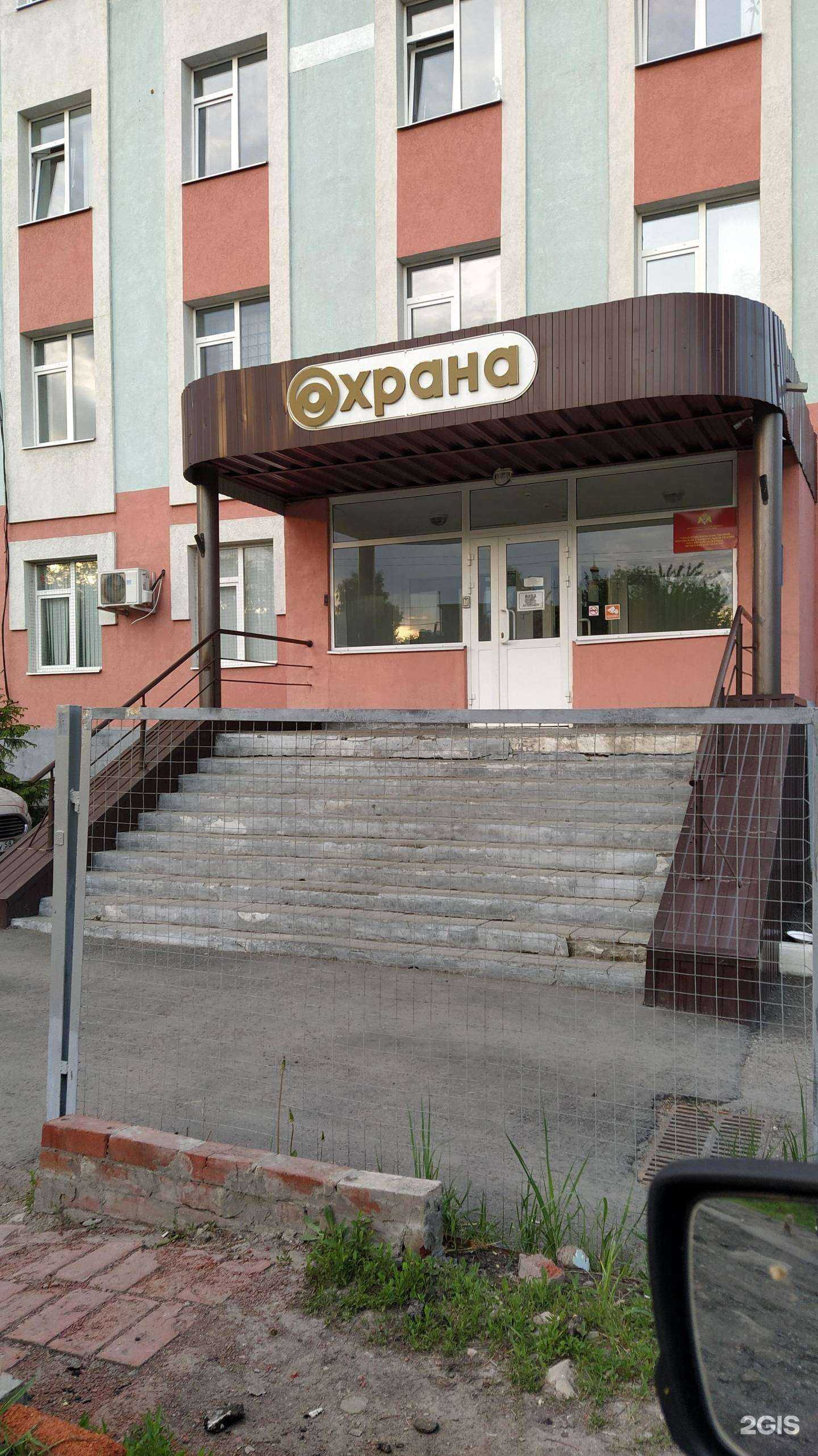 Отзывы на компанию Управление вневедомственной охраны ВНГ РФ по Пензенской области в Пензе c фото