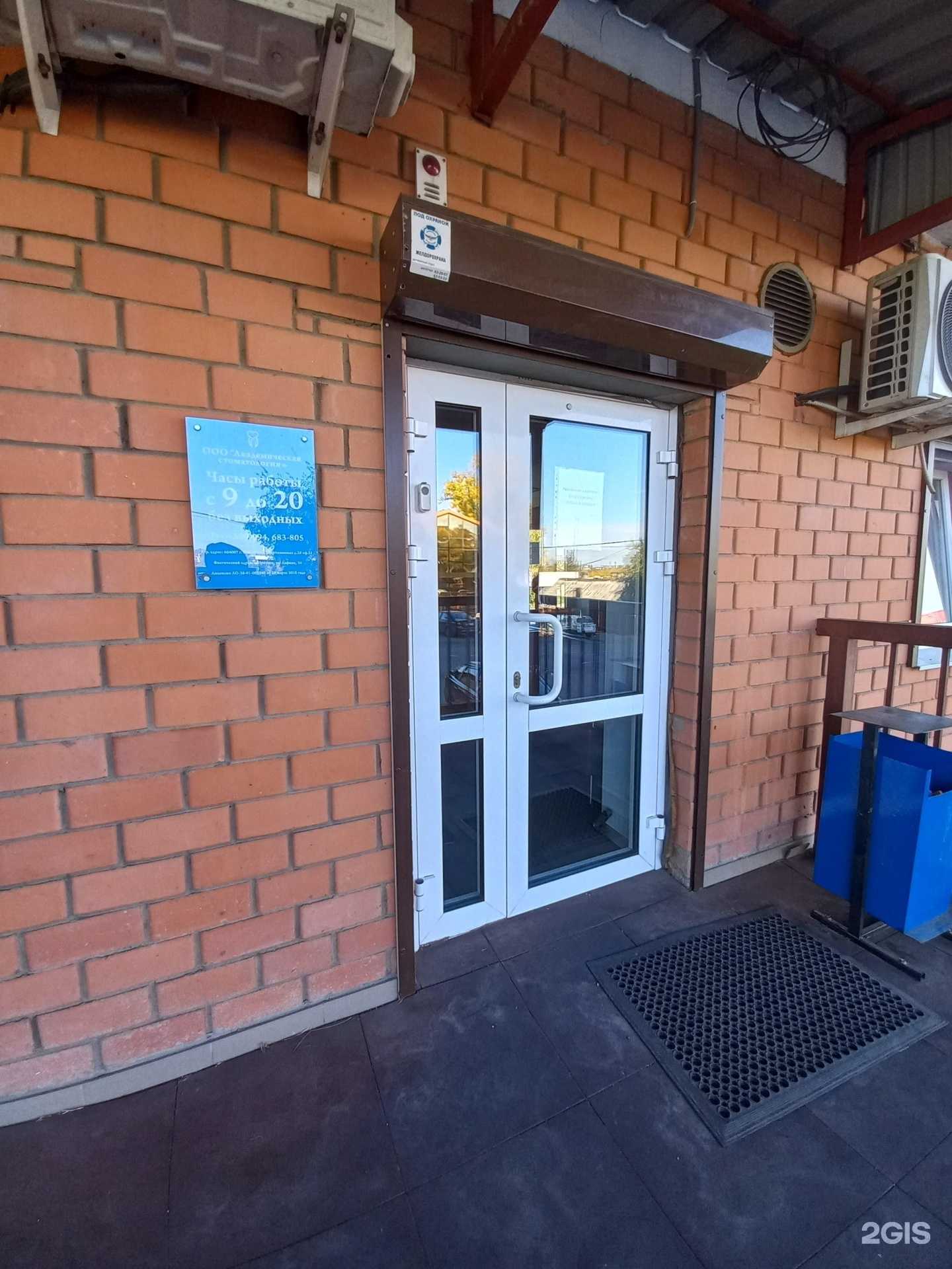 Отзывы на компанию Dental spa в Иркутске c фото